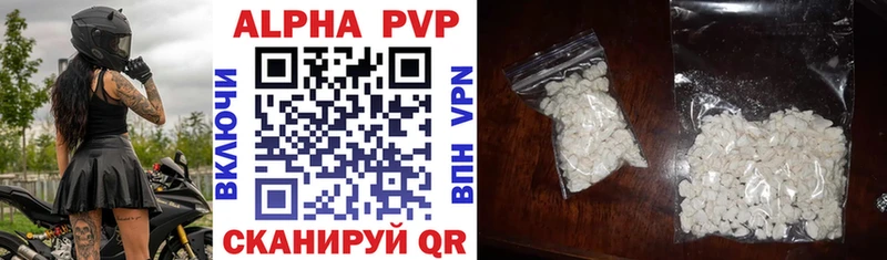 Alfa_PVP кристаллы  наркошоп  Петухово 