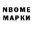 МЕТАДОН VHQ Natalie Managadze
