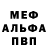 Amphetamine Розовый Hiro Takanshi