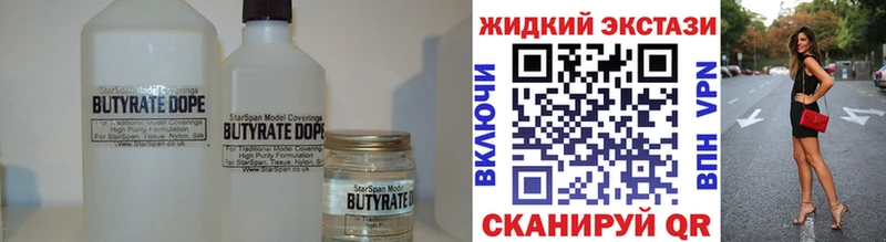 кракен вход  Петухово  Бутират оксана 