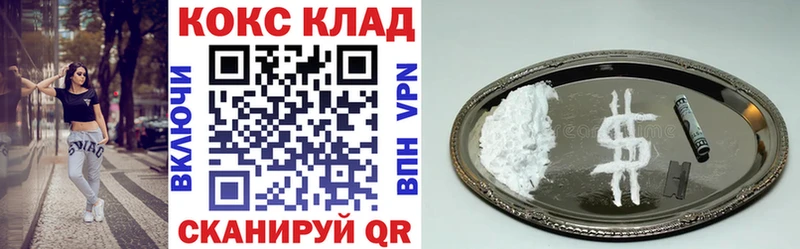 КОКАИН 99%  Петухово 