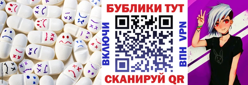 Ecstasy 280мг Петухово