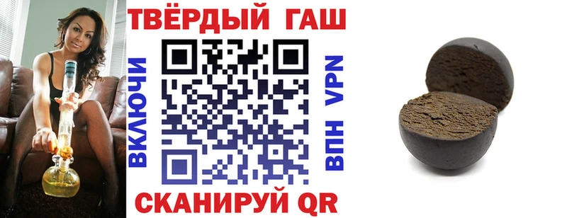 ГАШИШ убойный Петухово