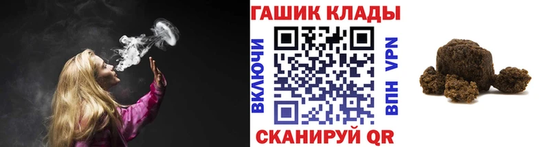 Гашиш Ice-O-Lator  купить   Петухово 