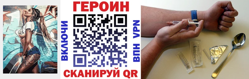 где продают наркотики KRAKEN ссылки Героин Афган Петухово