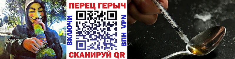 Героин белый Петухово