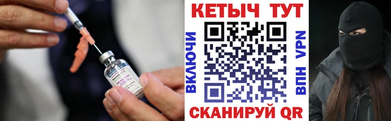 shop телеграм  купить наркотики сайты  Петухово  Кетамин VHQ 