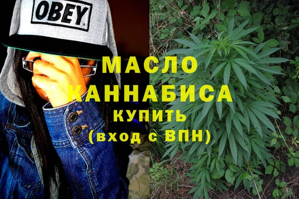 спайс Горняк