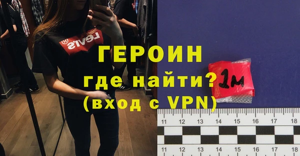 ALPHA-PVP Горнозаводск