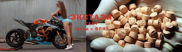 спайс Горняк
