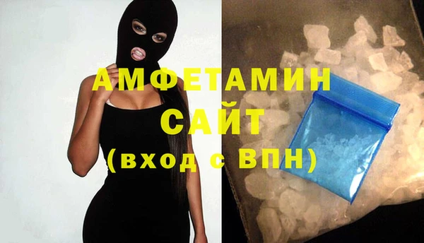 ALPHA-PVP Горнозаводск