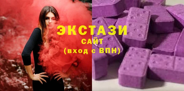 ALPHA-PVP Горнозаводск