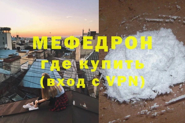 ALPHA-PVP Горнозаводск