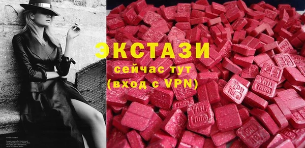 спайс Горняк