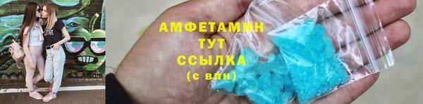 ALPHA-PVP Горнозаводск