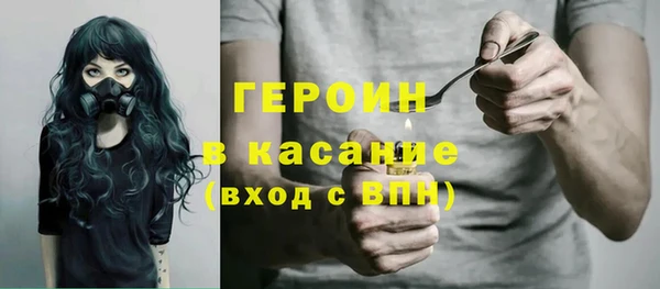 спайс Горняк