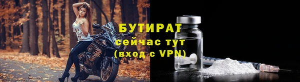 спайс Горняк