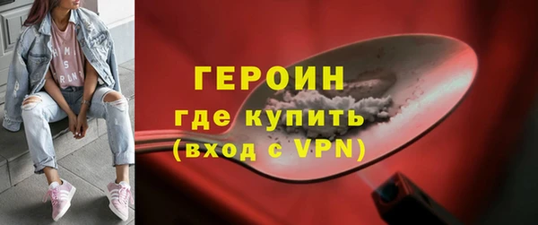 мяу мяу кристалл Сосновый Бор