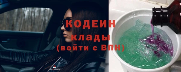 спайс Горняк