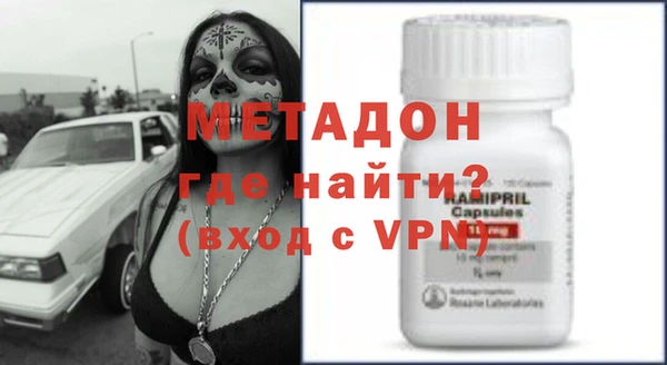 MDMA Premium VHQ Сосновка