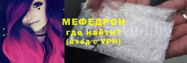наркотики Горно-Алтайск