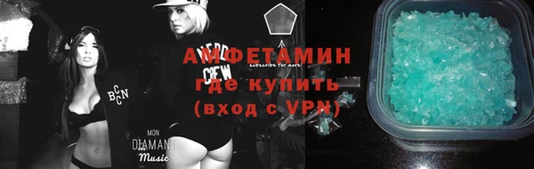 спайс Горняк