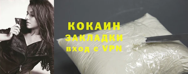 наркотики Горно-Алтайск