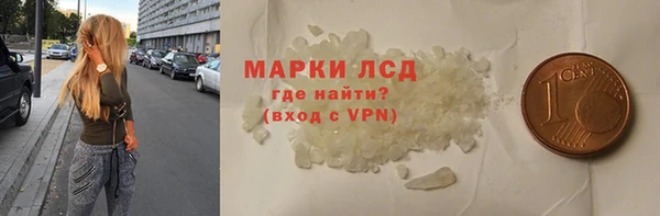 ALPHA-PVP Горнозаводск