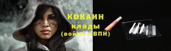 наркотики Горно-Алтайск
