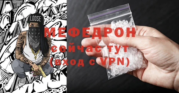 ALPHA-PVP Горнозаводск