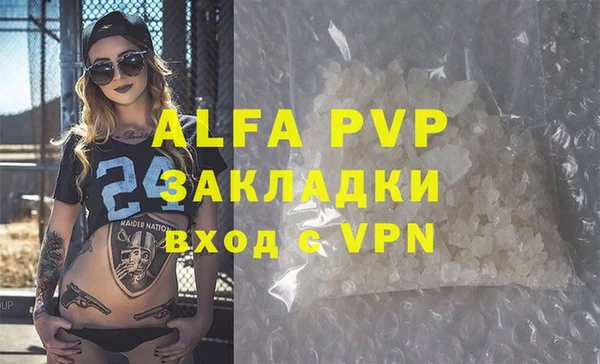 спайс Горняк