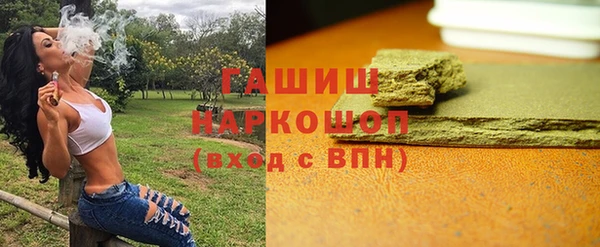 ALPHA-PVP Горнозаводск