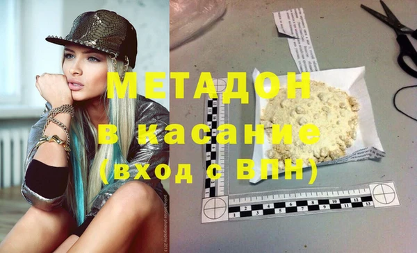 ALPHA-PVP Горнозаводск