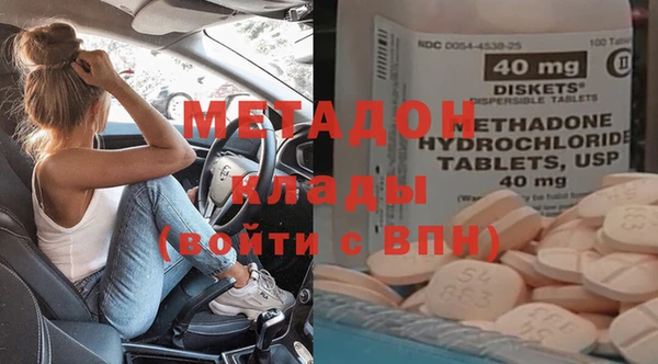 спайс Горняк