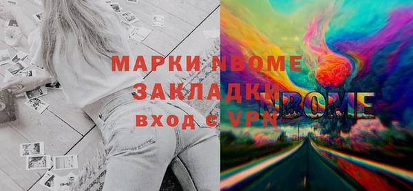спайс Горняк