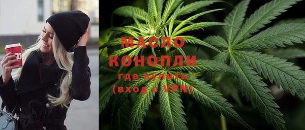 MDMA Premium VHQ Сосновка