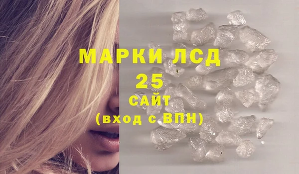 наркотики Горно-Алтайск