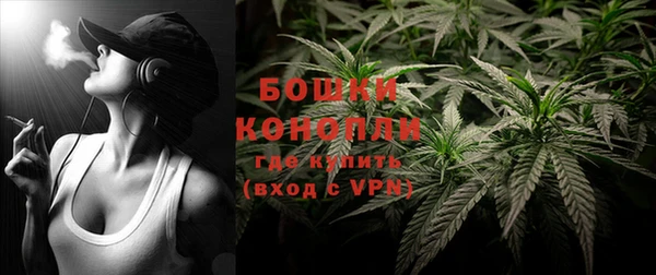 мяу мяу кристалл Сосновый Бор