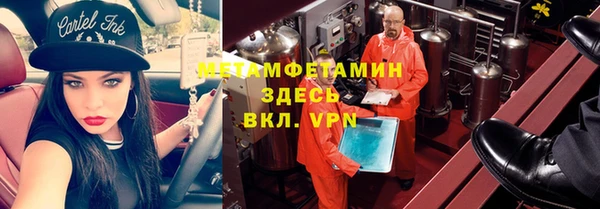 наркотики Горно-Алтайск