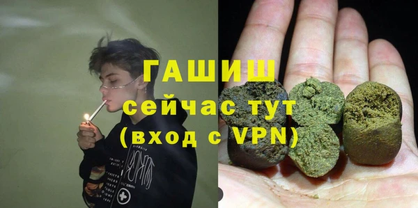 спайс Горняк