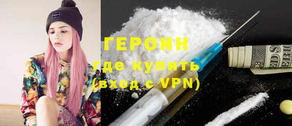 спайс Горняк