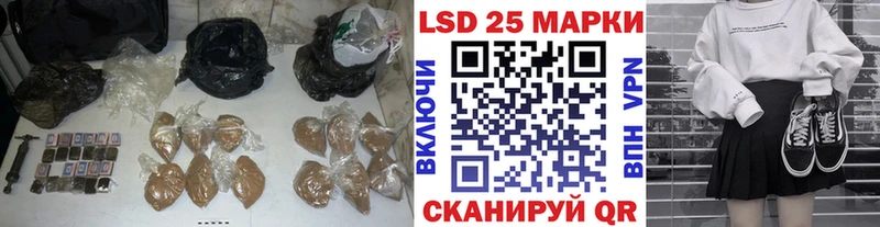 ЛСД экстази кислота  Петухово 