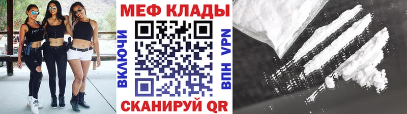 МЯУ-МЯУ мука  Петухово 