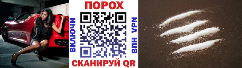 цена   Петухово  Метамфетамин винт 