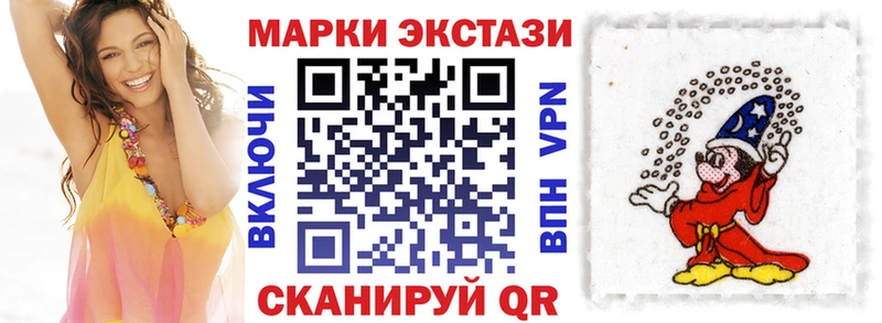 что такое Петухово Марки NBOMe 1,5мг
