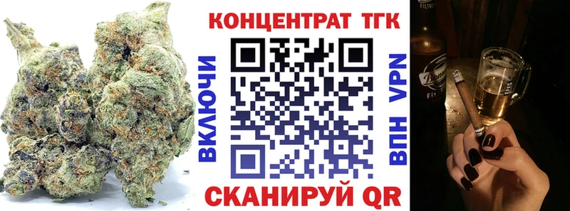 ТГК жижа  Петухово 